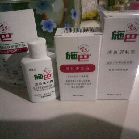 施巴洁护套装试用报告 清爽润肤乳使用效果体验