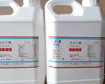 黑龙江省无水乙醇在化妆品及卫生用品中的应用与市场前景分析