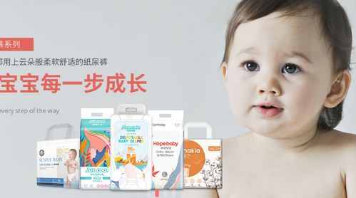 豪悦护理 生育政策放宽催生婴儿卫生用品与化妆品升级机遇